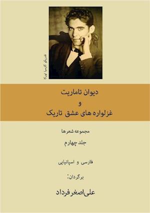 Federico García Lorca: Diwan des Tamarit; Sonette der dunklen Liebe - Ali Ashgar Fardad - Books - Goethe & Hafis Verlag - 9783949715433 - June 13, 2024