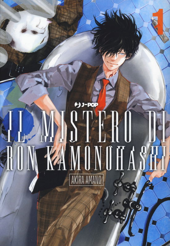 Cover for Akira Amano · Il Mistero Di Ron Kamonohashi #01 (Book)