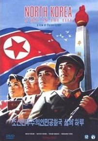 Cover for DVD · North Korea - a Day in the Life (A) (Book) (2005)