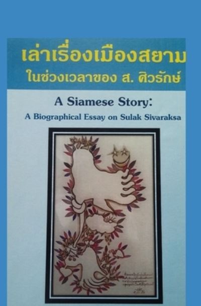Cover for Danny Campbell · A Siamese Story (Paperback Book) (2021)