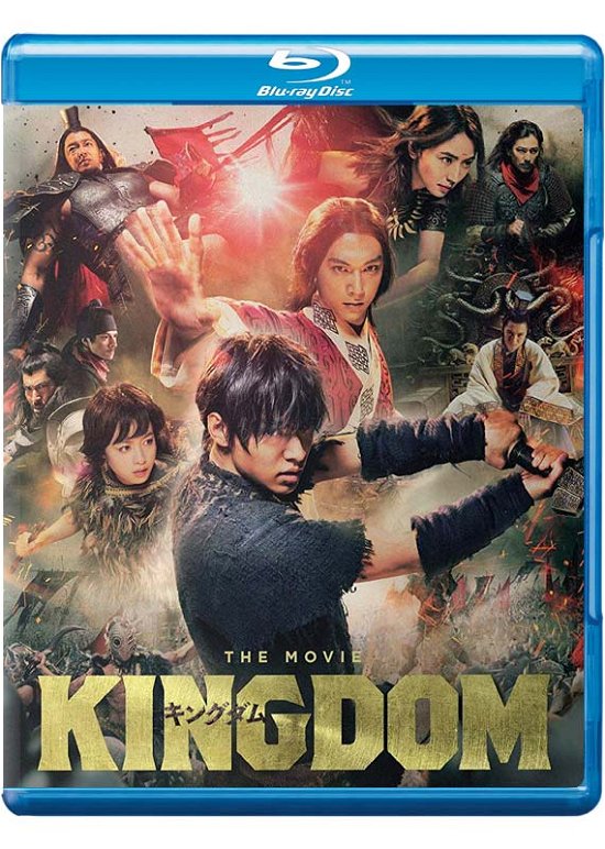 Cover for Kingdom: the Movie (Blu-ray) (2020)