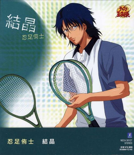 Cover for Yushi Oshitari · Prince of Tennis Character Son (CD) (2008)