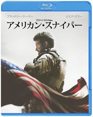 Cover for Bradley Cooper · American Sniper (MBD) [Japan Import edition] (2015)