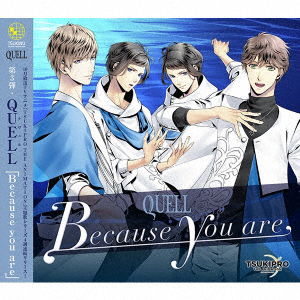 Cover for Quell · Because You Are (CD) [Japan Import edition] (2017)