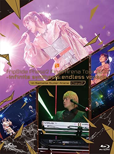 Cover for Fripside · Final Arena Tour 2022 -infinite Synthesis:endless Voyage- Day2 &lt;limited&gt; (MBD) [Japan Import edition] (2022)