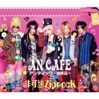 Cover for An Cafe · Hikagyaku Ziprock &lt;limited&gt; (CD) [Japan Import edition] (2013)