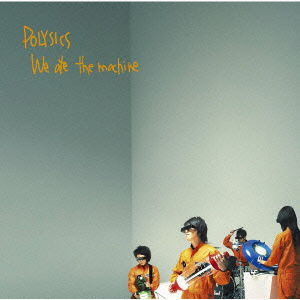 Cover for Polysics · We Ate the Machine (CD) [Japan Import edition] (2023)