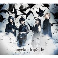 Boku Ha Boku De Atte <limited> - Angela * Fripside - Music - KING RECORD CO. - 4988003492434 - October 19, 2016