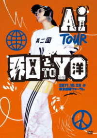 Cover for Ai · Tour Wa To Yo (DVD) (2018)