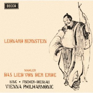 Cover for Leonard Bernstein · Mahler: Das Lied Von Der Erde (CD) [Japan Import edition] (2019)