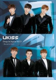 Cover for U-kiss · U-kiss Days in Japan Vol.5 -record of 2015- (MDVD) [Japan Import edition] (2016)