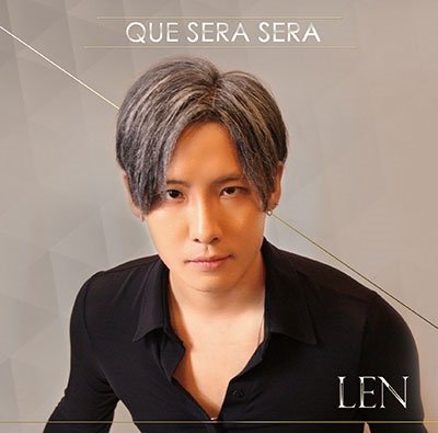 Cover for Len · Que Sera Sera &lt;limited&gt; (CD) [Japan Import edition] (2019)