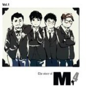 Cover for M4 · Story of M4 (CD) (2011)