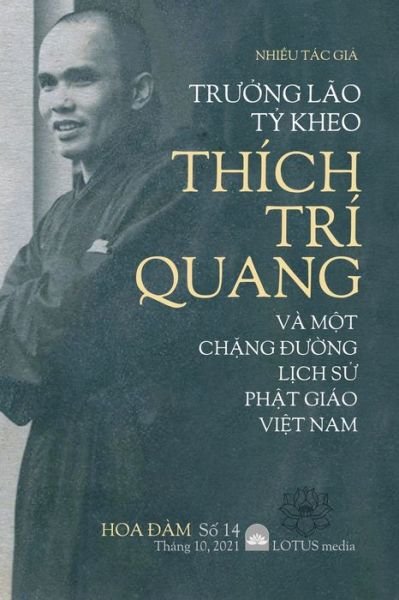 Cover for Nhieu Tac Gia · Hoa ?am 14 (Pocketbok) (2021)