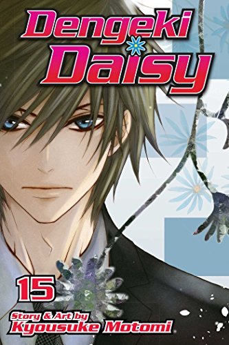 Cover for Kyousuke Motomi · Dengeki Daisy Vol 15 (Book) (2014)