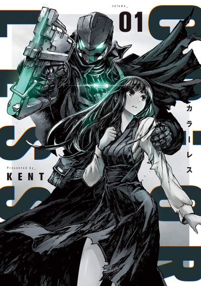 COLORLESS Vol. 1 - COLORLESS - Kent - Bücher - Seven Seas Entertainment, LLC - 9781638582434 - 17. Mai 2022