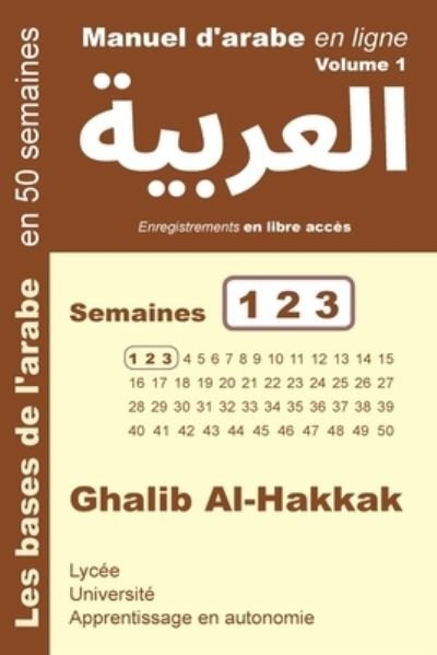 Cover for Ghalib Al-Hakkak · Manuel d'arabe en ligne - Semaines 1 2 3 (Pocketbok) (2018)