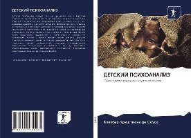 Cover for Sousa · Detskij Psihoanaliz (Book)