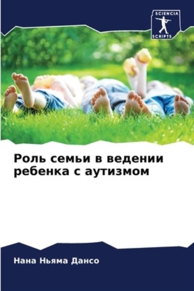 Cover for ???? ????? ????? · ???? ????? ? ??????? ??????? ? ???????? (Paperback Bog) (2021)