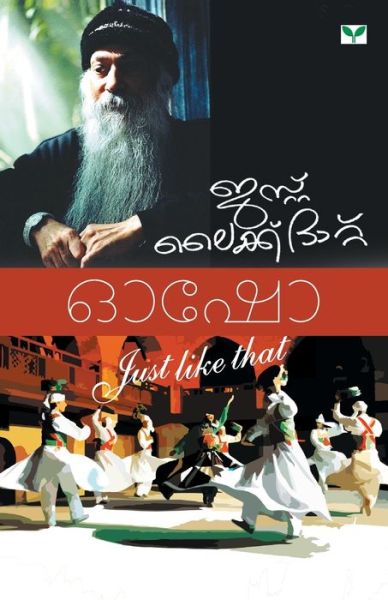 Cover for Osho · Just Like That (Paperback Bog) (2008)