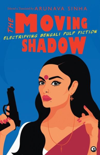 Cover for THE MOVING SHADOW: Electrifying Bengali Pulp Fiction (Paperback Book) (2016)