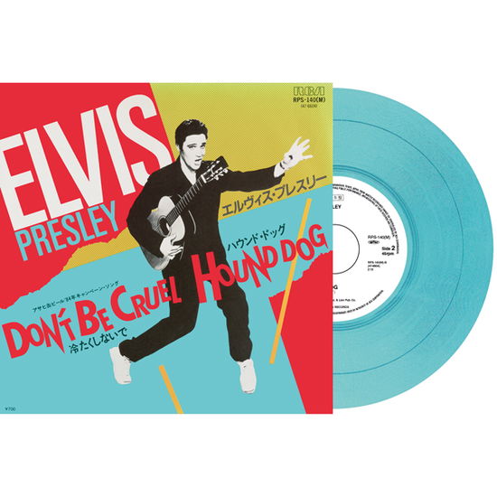 Cover for Elvis Presley · Don't Be Cruel / Hound Dog (LP) (2021)