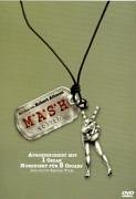 Cover for M*a*s*h (DVD) (2005)