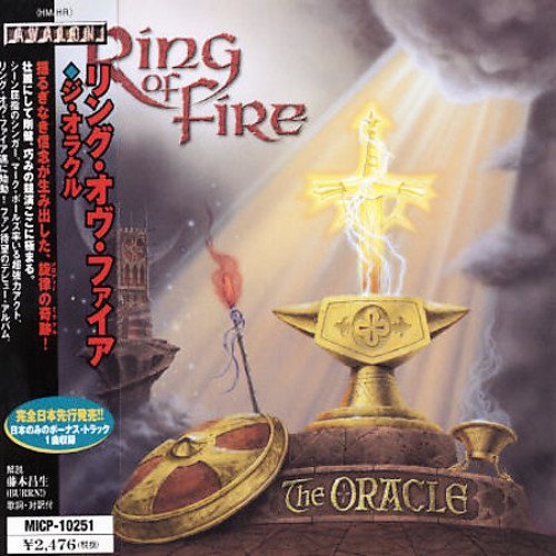 Cover for Ring of Fire · Oracle (CD) [Bonus Tracks edition] (2001)