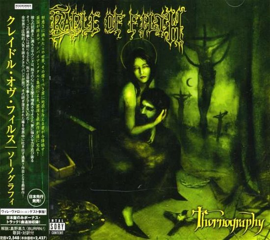 Cover for Cradle Of Filth · Thornography + 1 (CD) [Bonus Tracks edition] (2006)