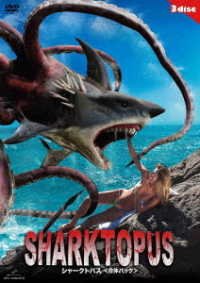 Cover for (Cinema) · Sharktopus / Sharktopus vs. Pteracuda / Sharktopus vs. Whalewolf (MDVD) [Japan Import edition] (2022)