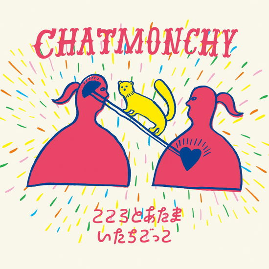 Cover for Chatmonchy · Kokoro to Atama / Itachigokko (CD) [Japan Import edition] (2014)