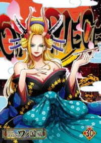 Cover for Oda Eiichiro · One Piece 20th Season Wanokuni Hen Piece.30 (MDVD) [Japan Import edition] (2022)