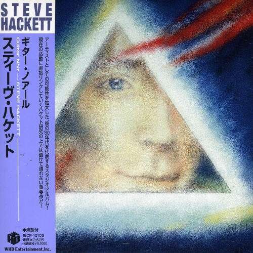 Cover for Steve Hackett · Guitar Noir (CD) [Limited edition] (2007)