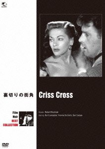 Criss Cross - Burt Lancaster - Música - BROADWAY CO. - 4944285024435 - 7 de junho de 2013
