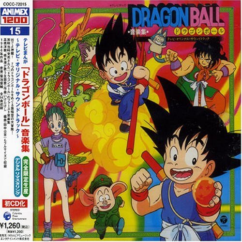 Cover for Dragonball · Dragonball Music Collection (CD) [Japan Import edition] (2007)