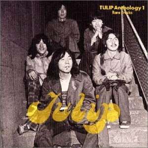 Cover for Tulip · Tulip Anthology 1 Rare Tracks (CD) [Japan Import edition] (2000)