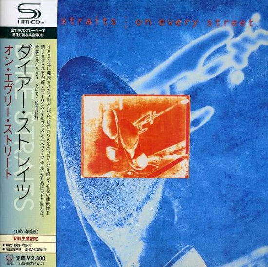 Cover for Dire Straits · Shm-on Every -jap Card- (CD) [Remastered edition] (2011)
