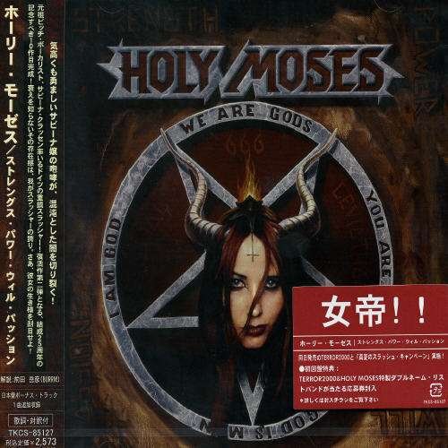 Cover for Holy Moses · Strength Power Will + 1 (CD) (2005)