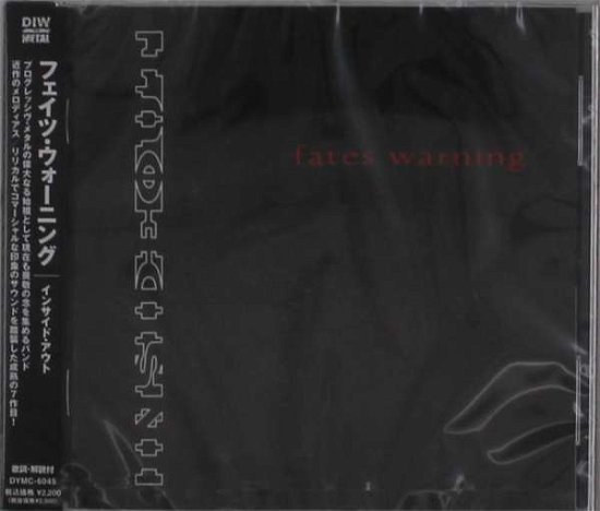 Cover for Fates Warning · Inside Out (CD) [Japan Import edition] (2021)