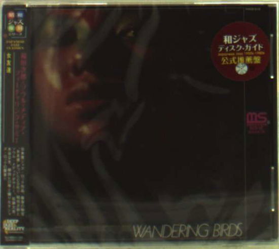 Cover for Inagaki Jiro &amp; Soul Media · Wandering Birds (CD) [Japan Import edition] (2013)