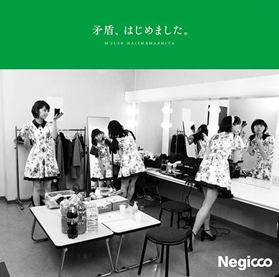 Cover for Negicco · Mujun.hajimemashita. &lt;limited&gt; (CD) [Japan Import edition] (2016)
