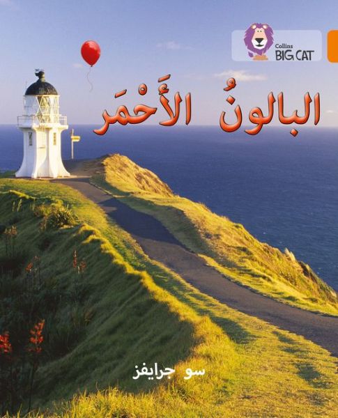 The Red Balloon: Level 6 - Collins Big Cat Arabic Reading Programme - Sue Graves - Bücher - HarperCollins Publishers - 9780008156435 - 18. Februar 2016