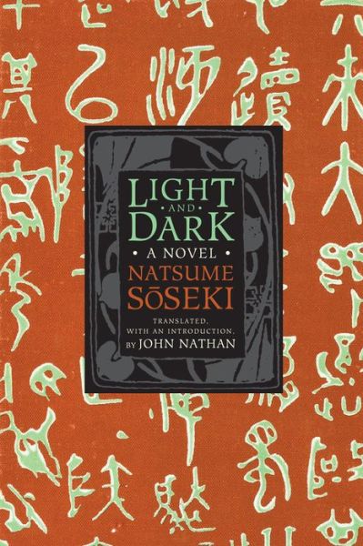 Cover for Natsume Soseki · Light and Dark: A Novel - Weatherhead Books on Asia (Paperback Book) (2016)