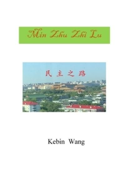 Cover for Kebin Wang · Min Zhu Zhi Lu (Paperback Book) (2020)