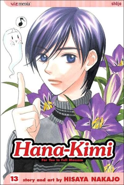 Cover for Hisaya Nakajo · Hana-Kimi, Vol. 13 - Hana-Kimi (Paperback Book) (2010)