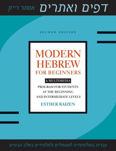 Cover for Esther Raizen · Modern Hebrew for Beginners: A Multimedia Program for Students at the Beginning and Intermediate Levels (Paperback Book) [2 Rev edition] (2016)