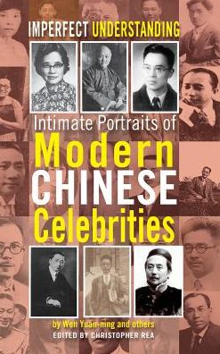 Cover for Yuan-Ning Wen · Imperfect Understanding: Intimate Portraits of Chinese Celebrities - Cambria Sinophone World (Hardcover Book) (2018)