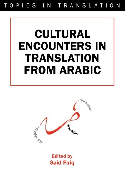 Cover for Said Faiq · Cultural Encounters in Translation from Arabic (Topics in Translation) (Paperback Bog) (2004)
