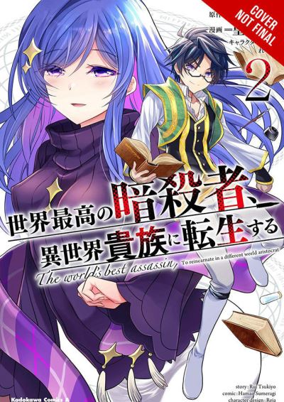 Cover for Rui Tsukiyo · The World's Finest Assassin Gets Reincarnated in Another World as an Aristocrat, Vol. 2 LN - WORLDS FINEST ASSASSIN REINCARNATED WORLD NOVEL SC (Pocketbok) (2021)