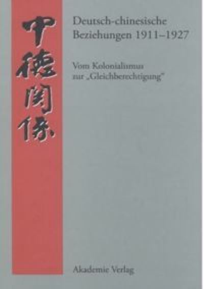 Cover for Andreas Steen · Deutsch-Chinesische Beziehungen 1911-1927: Vom Kolonialismus Zur Gleichberechtigung. Eine Quellensammlung - Quellen Zur Geschichte der Deutsch-Chinesischen Beziehungen (Hardcover Book) (2006)